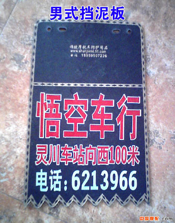 혽�Ħ��܇���o��Ʒ