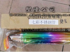 ��ɽ���Ϻ��^��r��¡Ħ��܇���޹�˾����Ħ��܇����