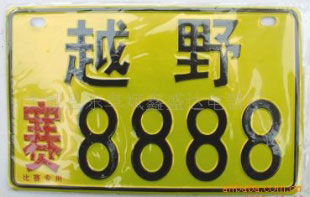 ����Ħ��܇�b�Ʒ/�b��X����