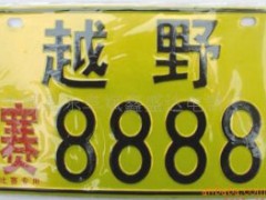 ��ǿh�|������ʢ�_����S�����X����