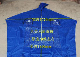 ����(y��ng)Ħ��܇(ch��)����