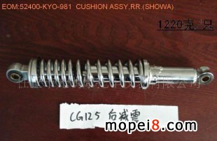 ����CG125��p��