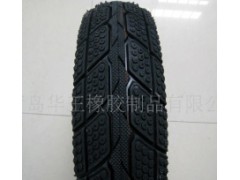 ���u�A�����z��Ʒ���޹�˾������̥