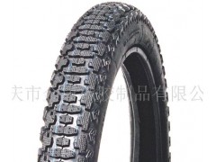 �ؑc�н�����z��Ʒ���޹�˾����(y��ng)݆̥