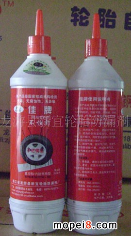 ����(y��ng)350����݆̥��©��