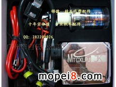 �V���а���������ԴĦ��܇����깩��(y��ng)HID���b