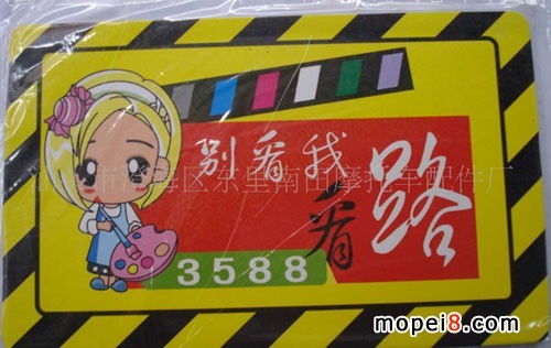 ����(y��ng)����܇�� �b���