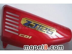 ��ɽ��혵^(q��)��˼���������������޹�˾����(y��ng)��(c��)�w