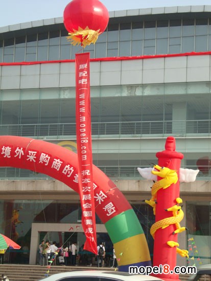 Ħ���ף��չ��ȡ�ÈA�M�ɹ�