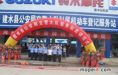 ��ˮ�h����Ħ��܇�N�����޹�˾