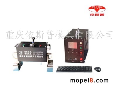 �����ؑc�ֳ�ʽ��Ӵ�˙CYSP-4B