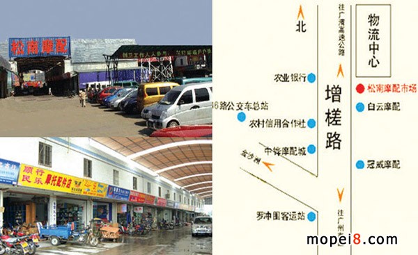 �V������Ħ���Ј�(ch��ng)