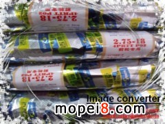 �\���й����^(q��)�����C��܇����̵깩��(y��ng)��˹݆̥ͨ