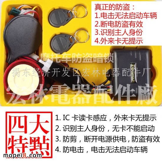 ����Ħ��܇IC�����I�i HLMTO