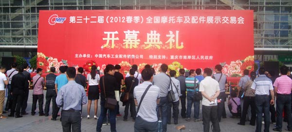 2012�ؑcĦ�������ȫ��Ħ��܇�c���չ�_Ļʽ