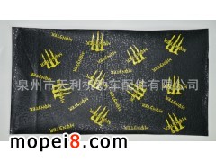 Ȫ���������C��܇������޹�˾����(y��ng)Ħ��܇����Ƥ