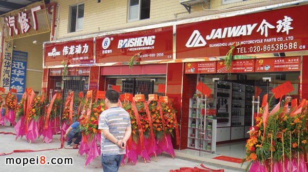 偉龍動力百圣部件介瑋廣州市松北摩配城