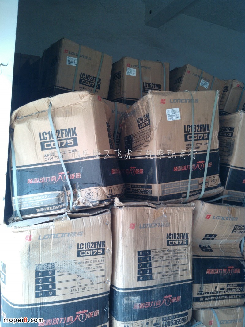 CG125��150��175��200��250�ȸ��N��݆܇(ch��)�l(f��)��(d��ng)�C(j��)