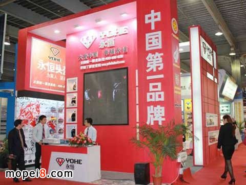 2012���＾ȫ��Ħ��չ����Ħ��܇�^��չλ