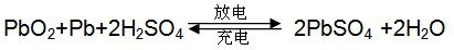 鉛酸蓄電池化學反應式