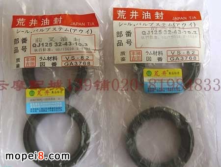 �X��Ħ��܇���QJ125ǰ����ձ��ľ��ͷ�