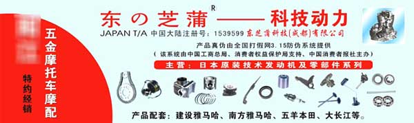 �ձ��|֥�ф�(d��ng)�����