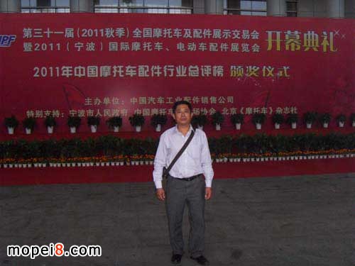 青島三拓鏈條在2011秋季全國摩配會