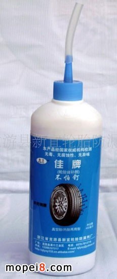 ����450�����Ԅ��ḁҺ ���̥/��̥������݆̥������aҺ