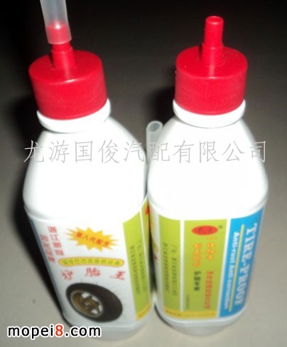 ����늄�܇�ḁҺ 350����݆̥��©��/��©Һ