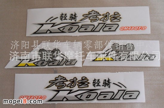 �p�T����QM48QT-DĦ��܇�N�� Ħ��܇���� Ħ��܇�N��