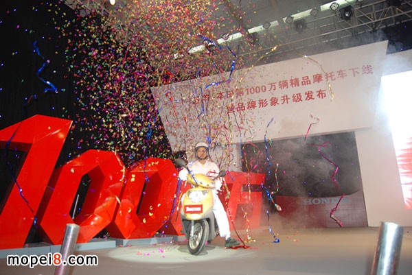 五羊-本田第1000萬輛精品摩托車新優悅登場