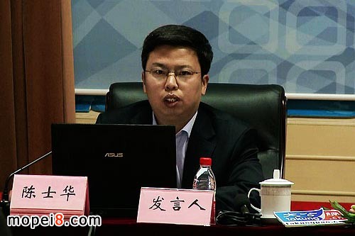 中國汽車工業協會陳士華主任