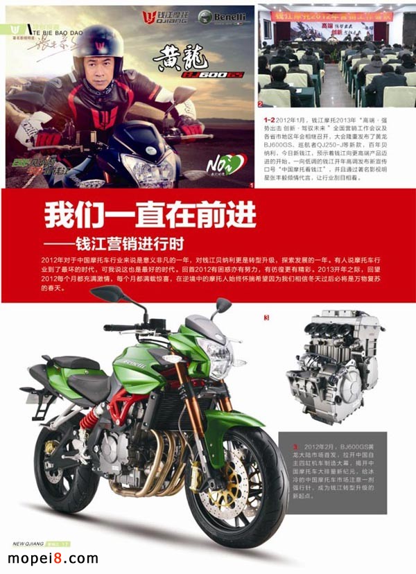 �X��Ħ�РI�N�M(j��n)�Еr�҂�һֱ��ǰ�M(j��n)