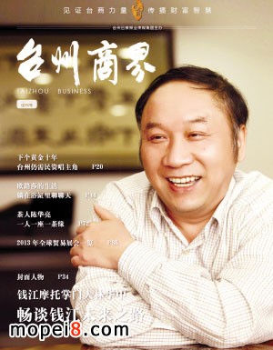 錢江摩托車董事長林華中