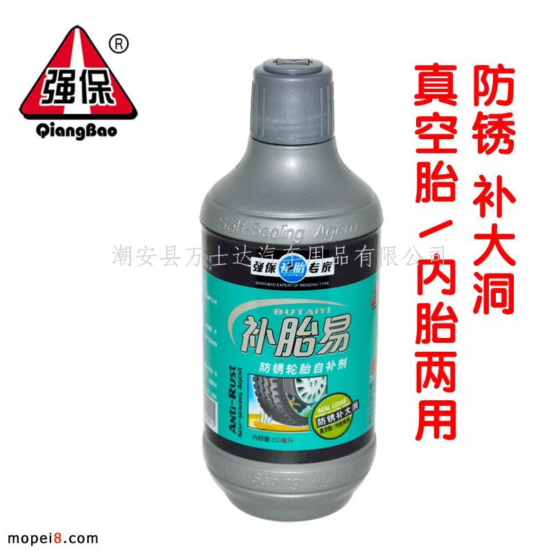 ����(y��ng)��(qi��ng)���a(b��)̥�����a(b��)�� 350ml݆̥���a(b��)Һ