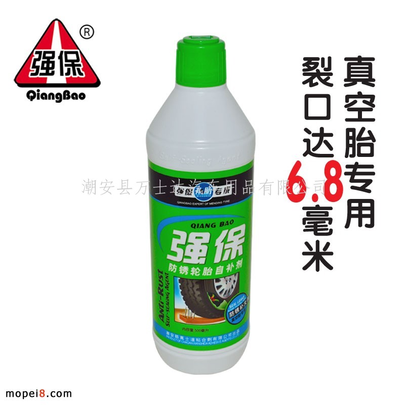 ����(y��ng)��(qi��ng)�����̥���a(b��)Һ���a(b��)��350/500ml݆̥���a(b��)Һ�a(b��)̥Һ