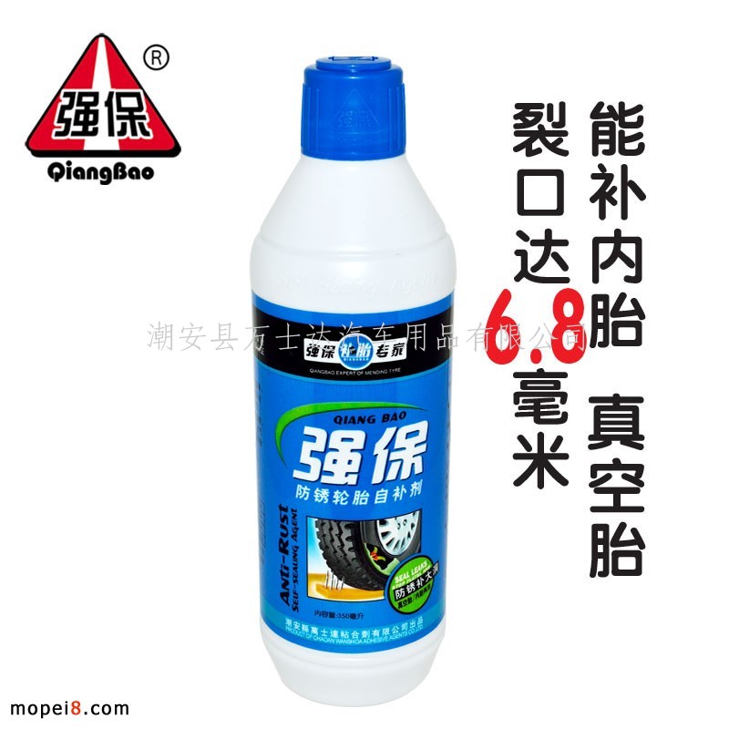 ����(y��ng)���݆̥���a(b��)Һ ���a(b��)�� ��(qi��ng)��݆̥�a(b��)̥ҺQB350