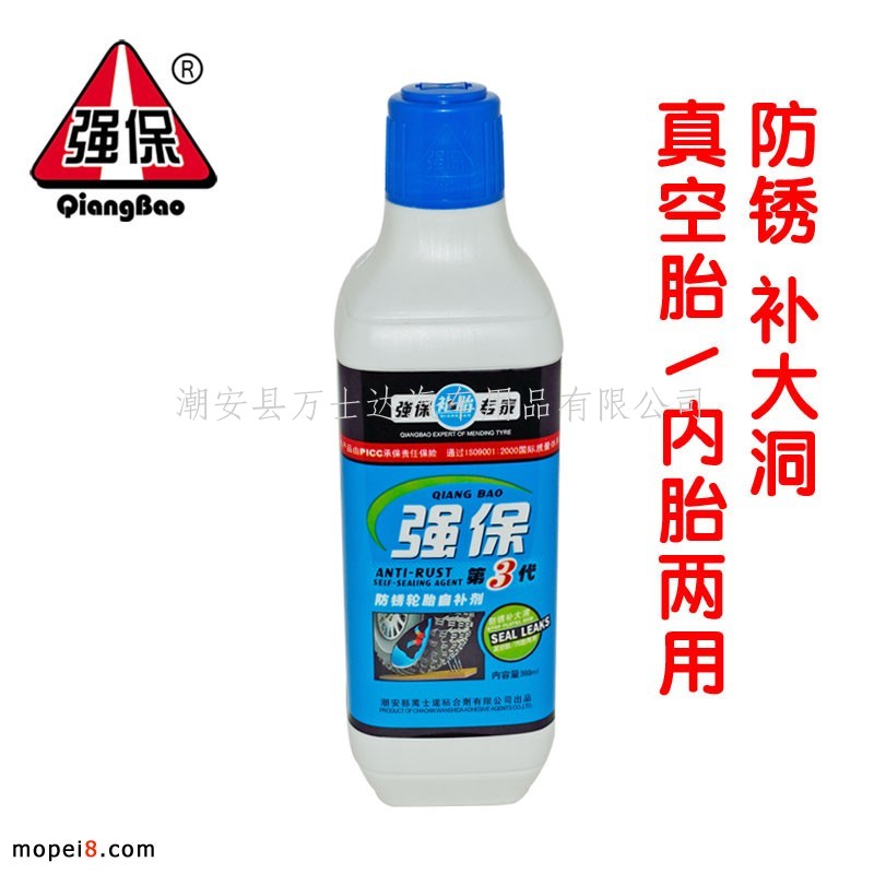 ����(y��ng)��(qi��ng)�����������P݆̥���a(b��)�� QA360���a(b��)Һ