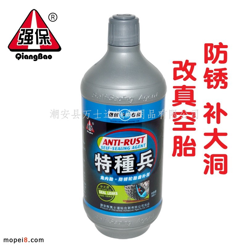 ��(qi��ng)���طN�����P݆̥���a(b��)Һ/���a(b��)��T600/T1000݆̥���a(b��)Һ�����̥