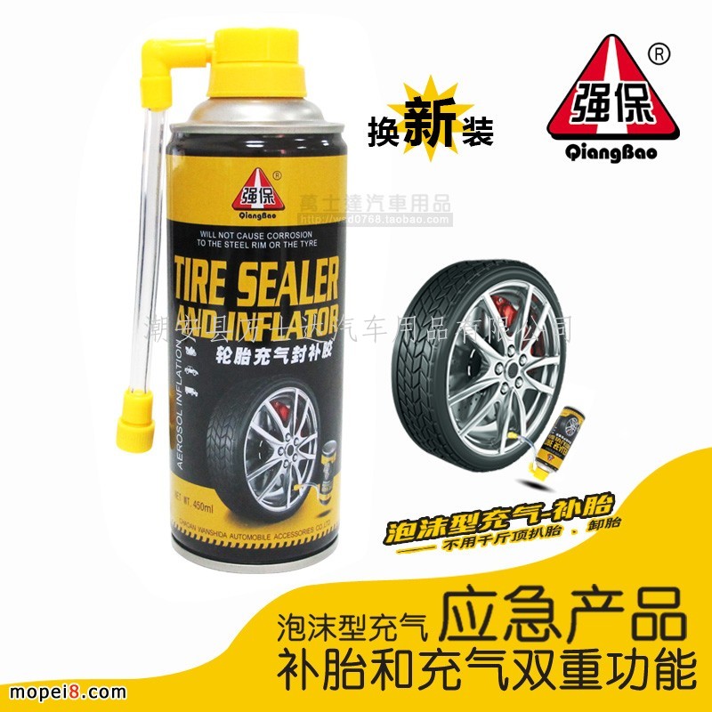 ��(qi��ng)��450ml�����a(b��)�z���a(b��)Һ �S��ֱ�NĦ��܇С܇��(y��ng)������a(b��)̥Һ