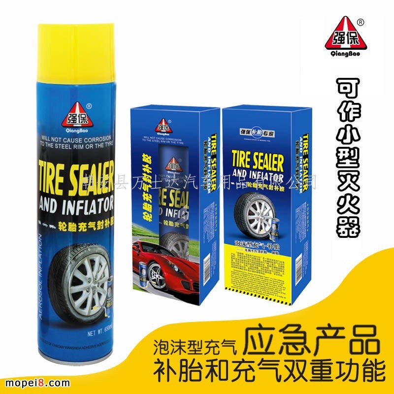 ��(qi��ng)�������a(b��)�z��܇��(y��ng)������a(b��)̥Һ ����С�͜����C650