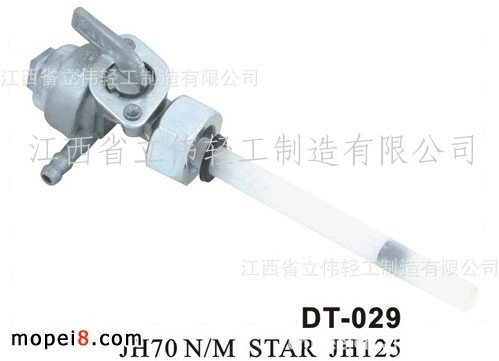 ��70���_�PFuelCock������һĦ��܇�����_�P���͙C�_�P