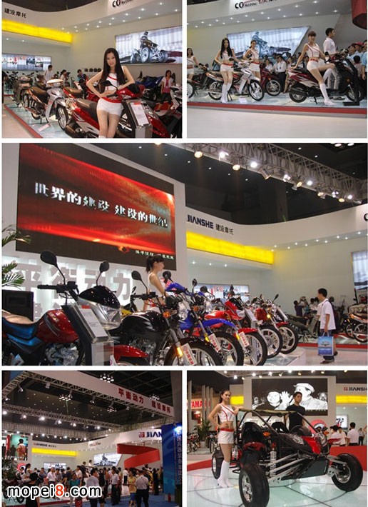 第八屆摩博會掠影