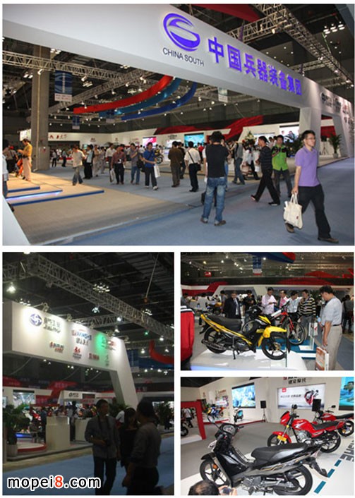 第九屆摩博會掠影