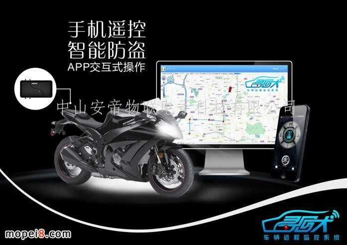 Ħ��܇�h�����ܷ��Iϵ�y Ħ��܇GPS���I��