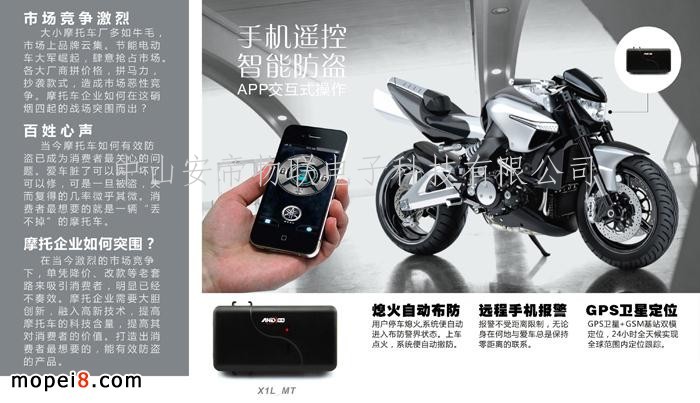 Ħ��܇�h�̷��I�� Ħ��܇GPS���I��