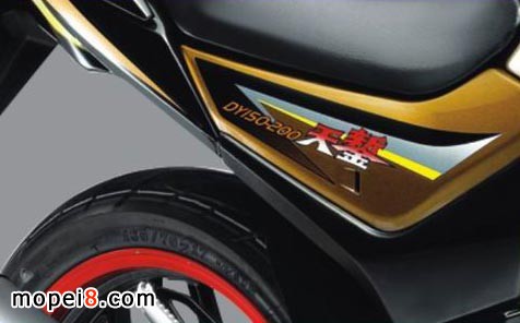 大運DY150-200天鏨摩托車座墊