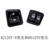 HJ125T-9׃���_�P��HS12T5Ħ��܇�h�����_�P