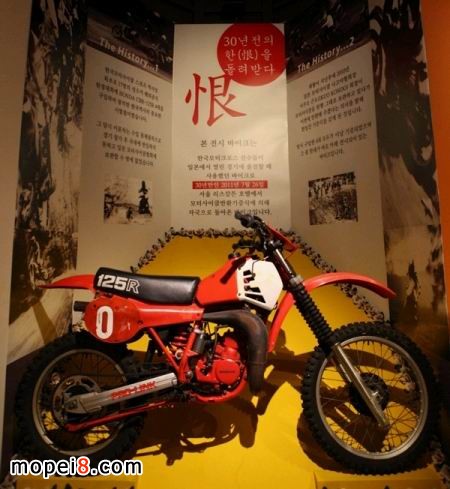 亞洲最大的摩托車博物館韓國bikemuseum