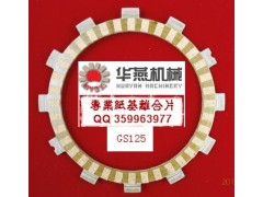 ������A���Cе������޹�˾����Ħ��܇�����x����Ƭ